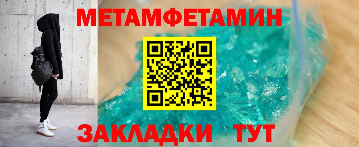 Amphetamine VHQ Архангельск
