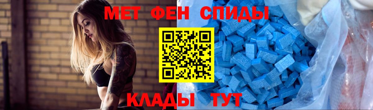 АМФ  АМФ Розовый  Вход с VPN  Архангельск  Амфетамин 