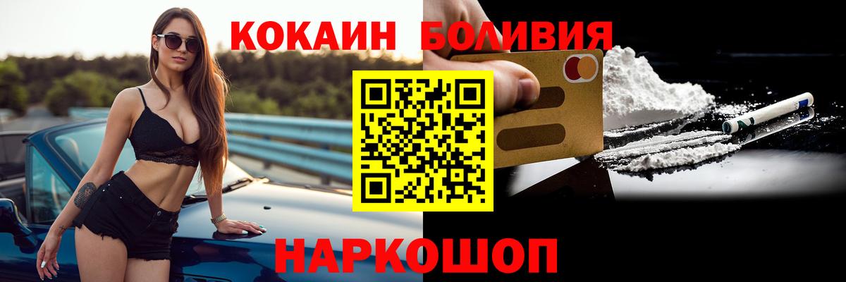 КОКАИН VHQ Архангельск