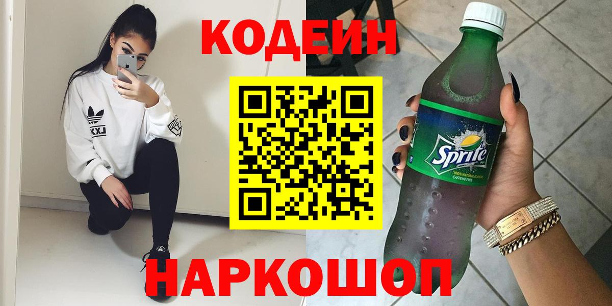 Бошки Шишки Архангельск