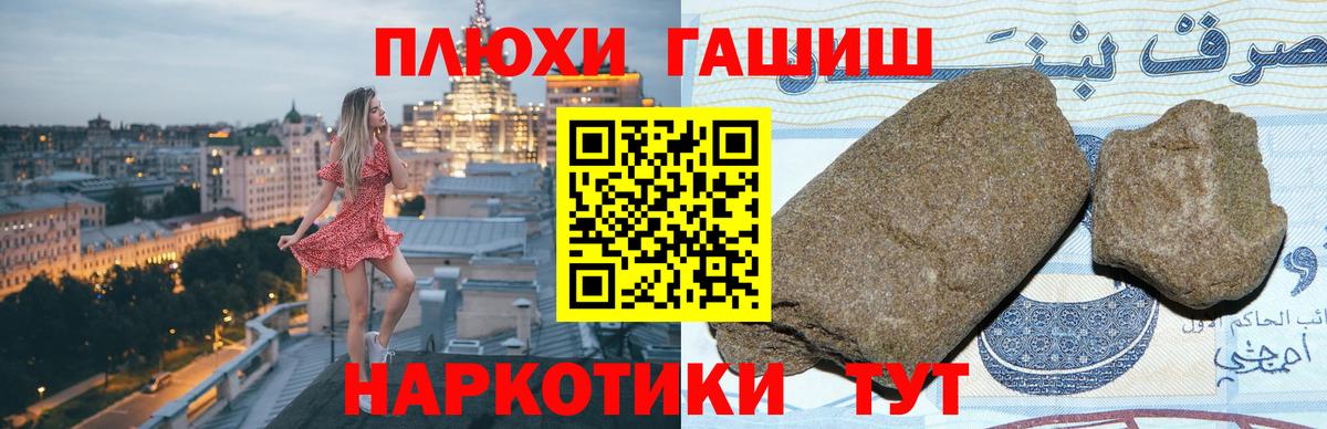 Архангельск  Гашиш AMNESIA HAZE  продажа наркотиков  Вход с VPN 