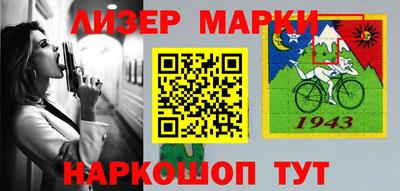 мдма Апшеронск