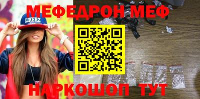 мдма Апшеронск