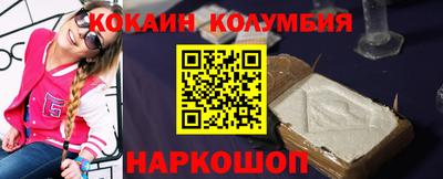 бошки Аргун