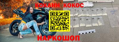 бошки Аргун