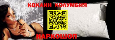 бошки Аргун