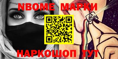 бошки Аргун