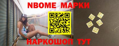 бошки Аргун