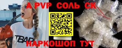 твердый Апрелевка