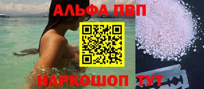 твердый Апрелевка