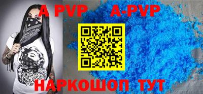 мдма Апшеронск