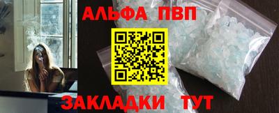 мдма Апшеронск