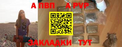 мдма Апшеронск