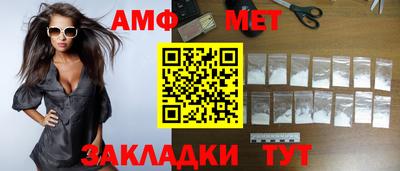 мдма Апшеронск