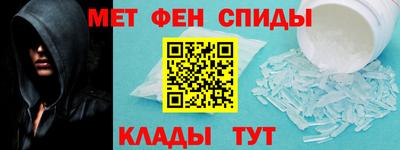 мдма Апшеронск