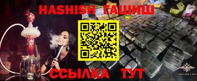 бошки Аргун
