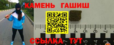 бошки Аргун