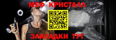 мдма Апшеронск