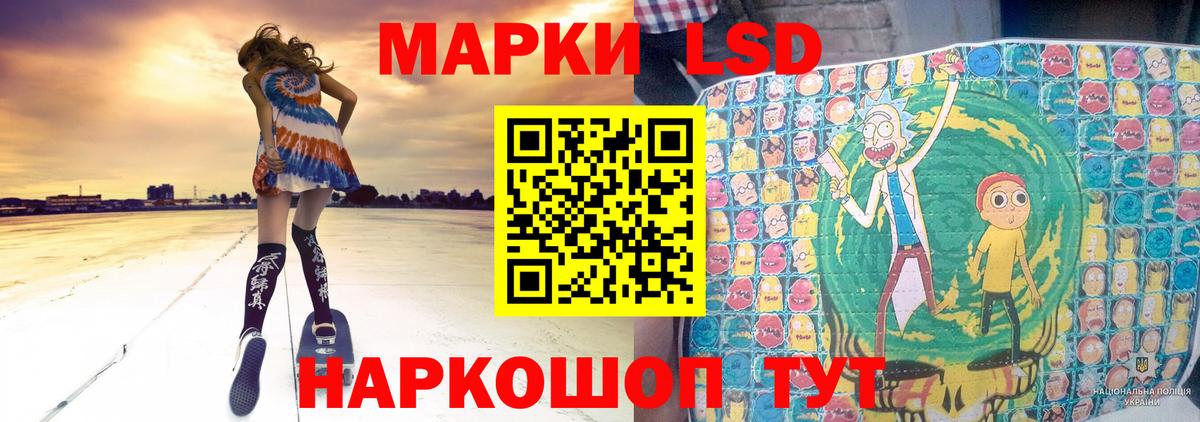 ЛСД экстази кислота Архангельск