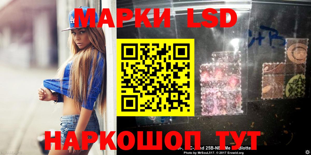 LSD-25 экстази ecstasy  Вход с VPN  Лсд 25 экстази  Архангельск 