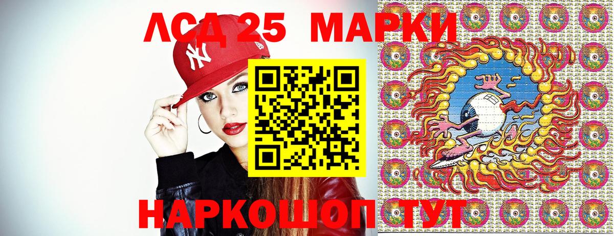 Марки N-bome 1500мкг  Вход с VPN  Архангельск 