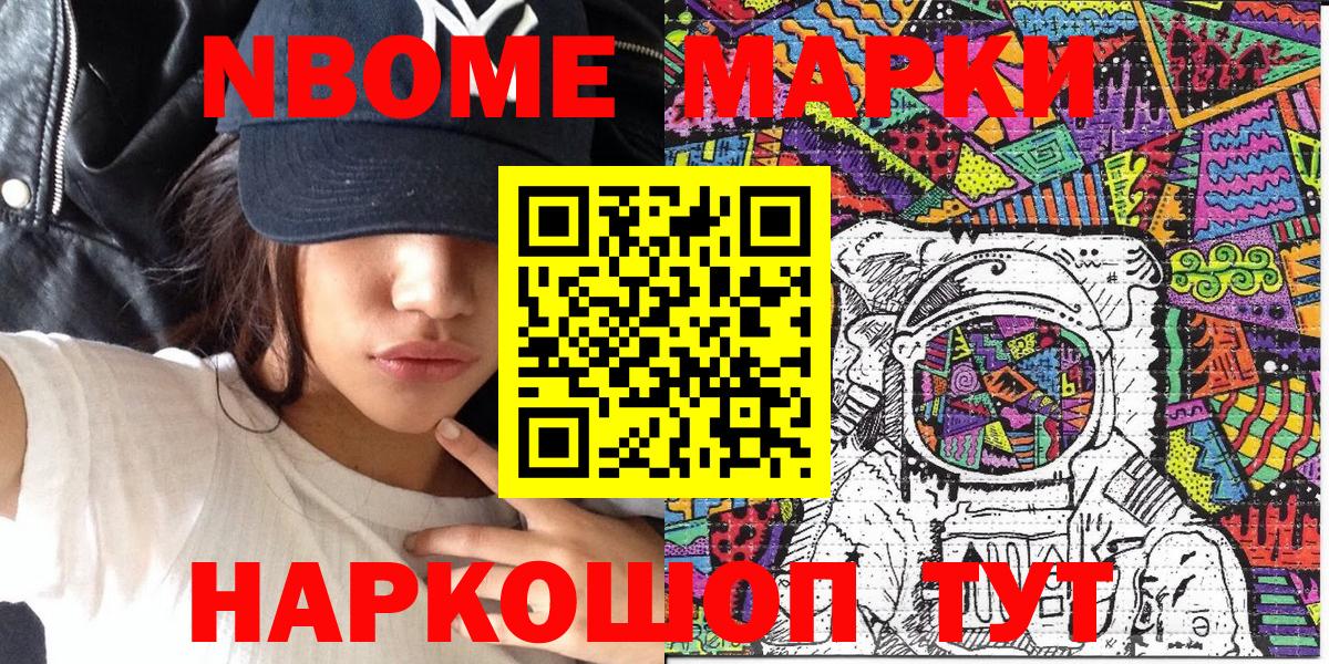 Мефедрон кристаллы  Архангельск  Вход с VPN  КОКАИН  Марихуана  МАРИХУАНА 