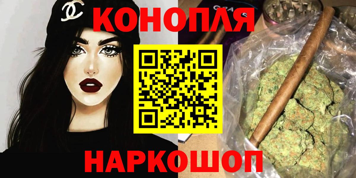 Шишки марихуана тримм Архангельск